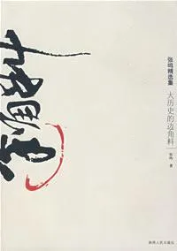 s3413324.webp