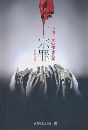s4664858.webp