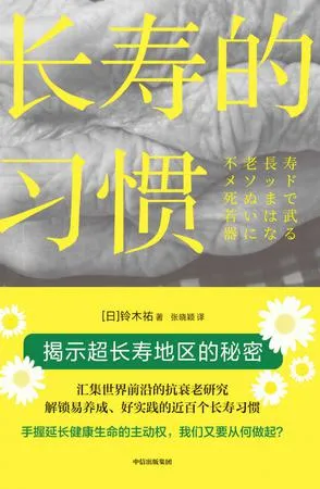 s34403107.webp
