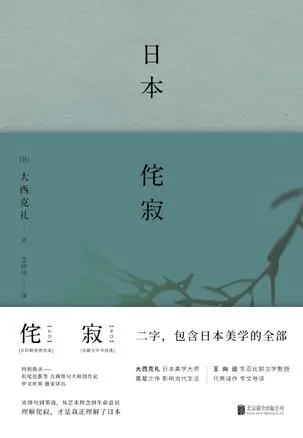 s33464676.webp