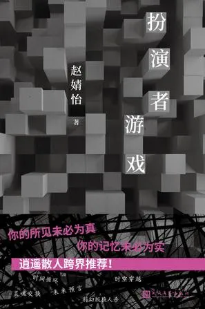 s33658186.webp