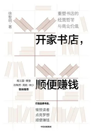 s33760820.webp