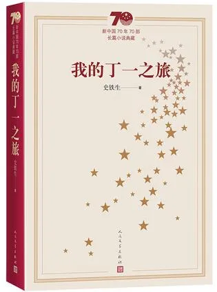 s33487089.webp
