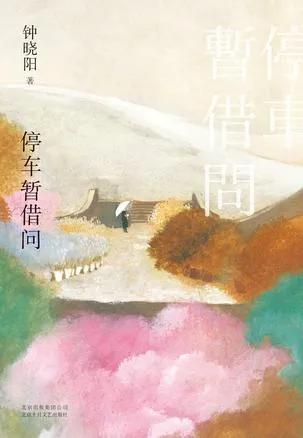 s33451116.webp