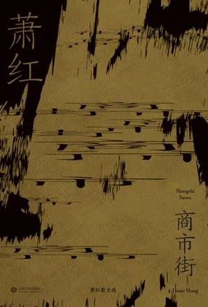 s33461945.webp