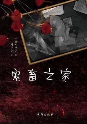 s33701799.webp