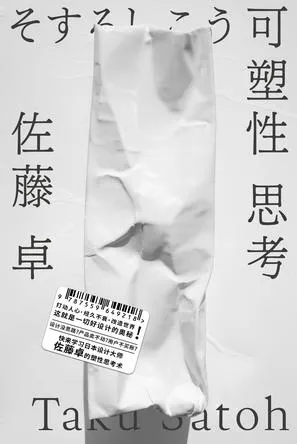 s34018053.webp