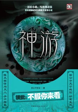 s22705060.webp