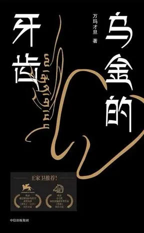 s33321603.webp