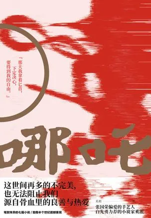 s33516905.webp