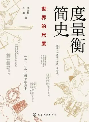 s33707502.webp