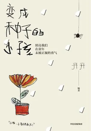 s33863846.webp