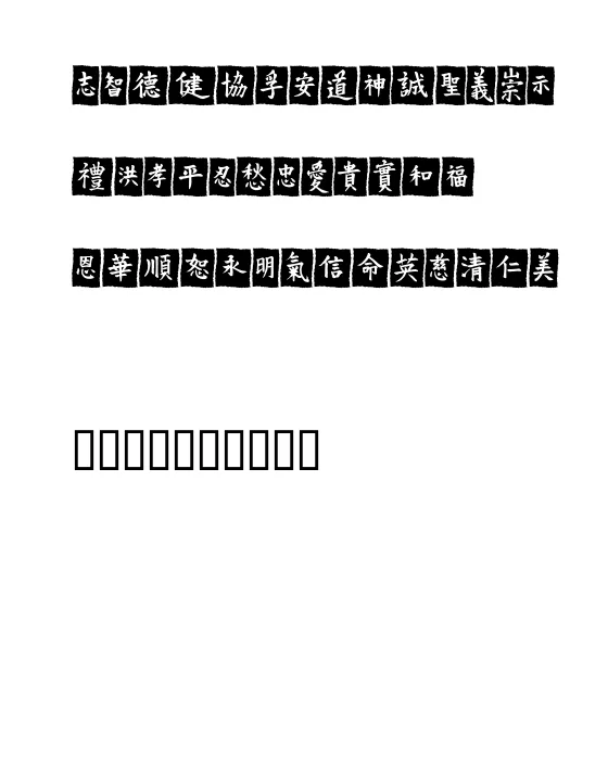 VTMeiOrnamentsOnBlack.webp
