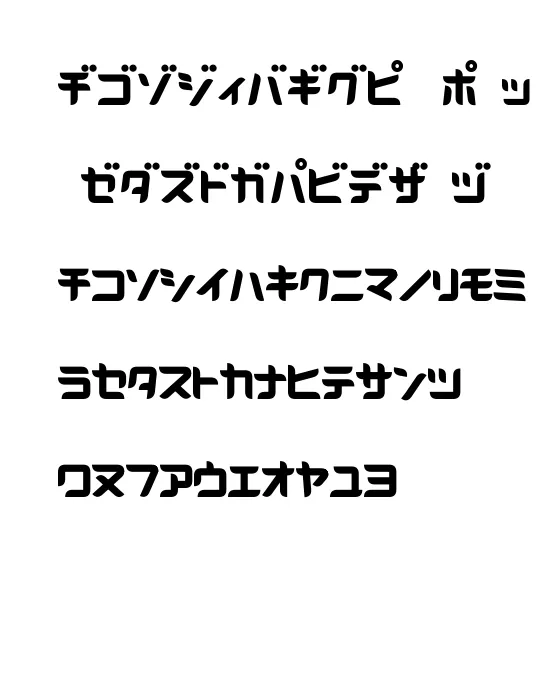 D3 Radicalism Katakana.webp