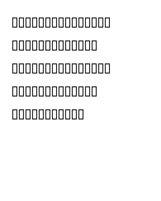 WBXlucidite Italic.webp