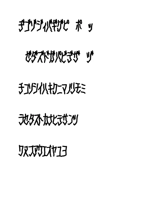 D3 Skullism Katakana Bold.webp
