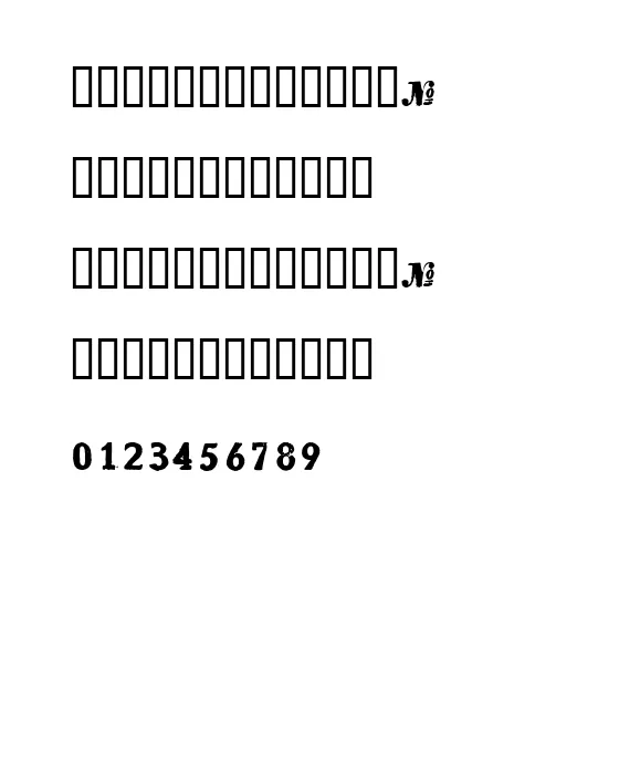 Numero.webp