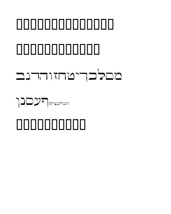 Vilner.webp