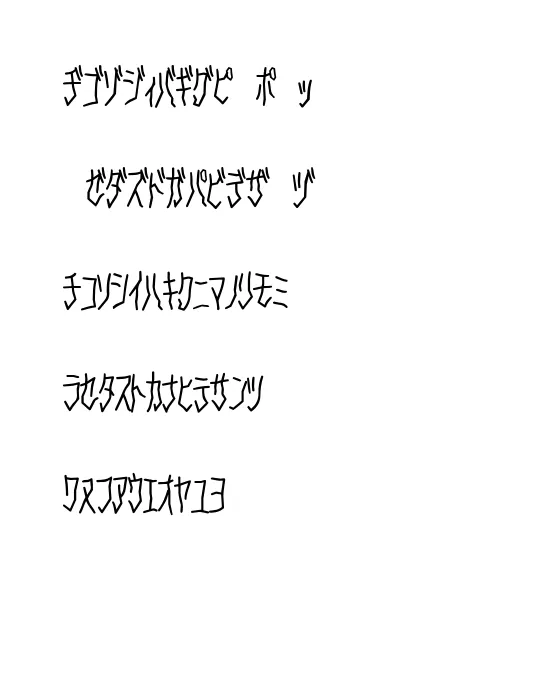 D3 Skullism Katakana.webp