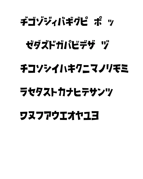 D3 Streetism Katakana.webp