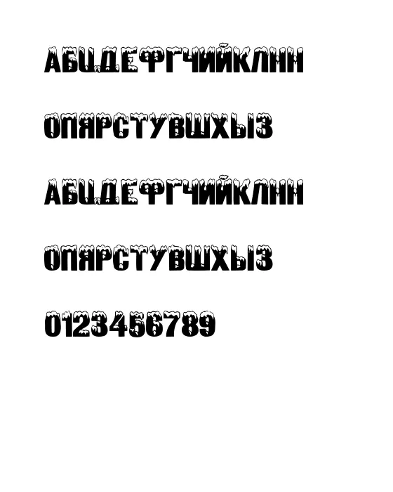 Zanesennyj.webp