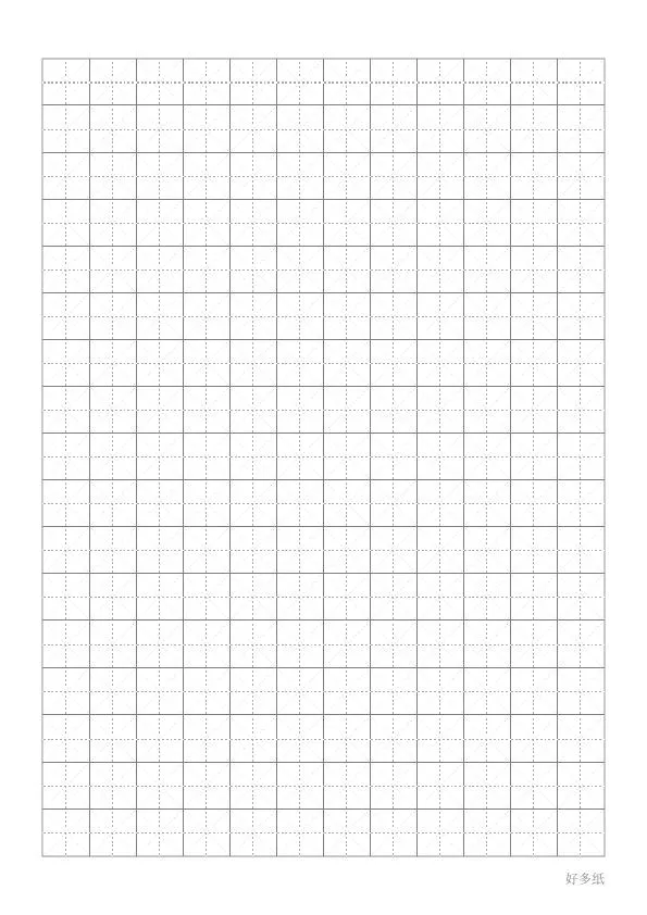 米字格-各种格式的纸-可打印.webp