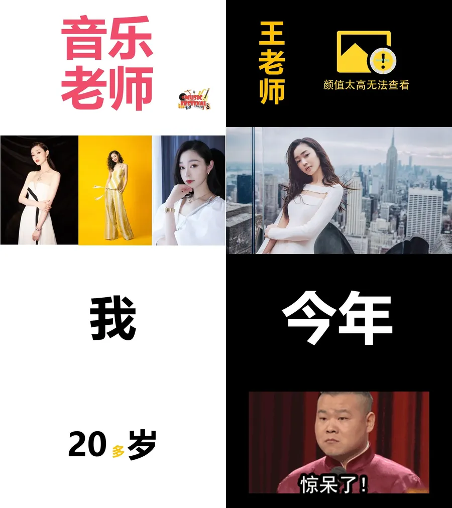 5-25-音乐开学第一课.webp