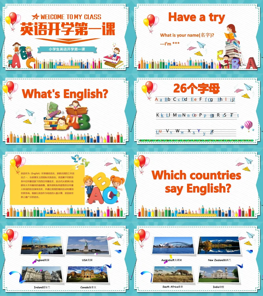 10-24-英语开学第一课.webp