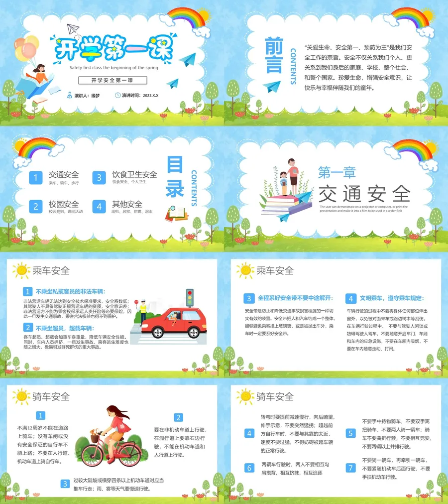 3-06-新增.webp