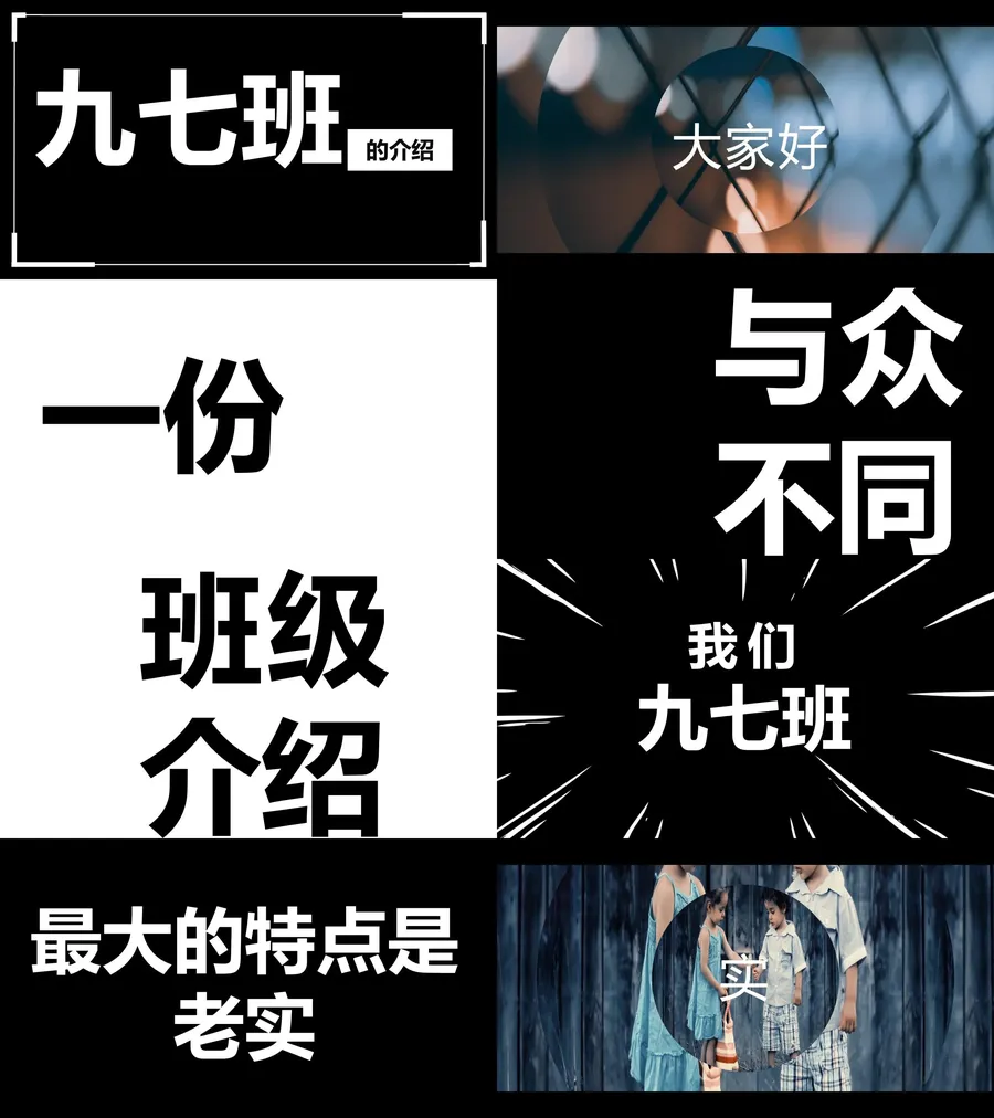 24-02-开学快闪.webp
