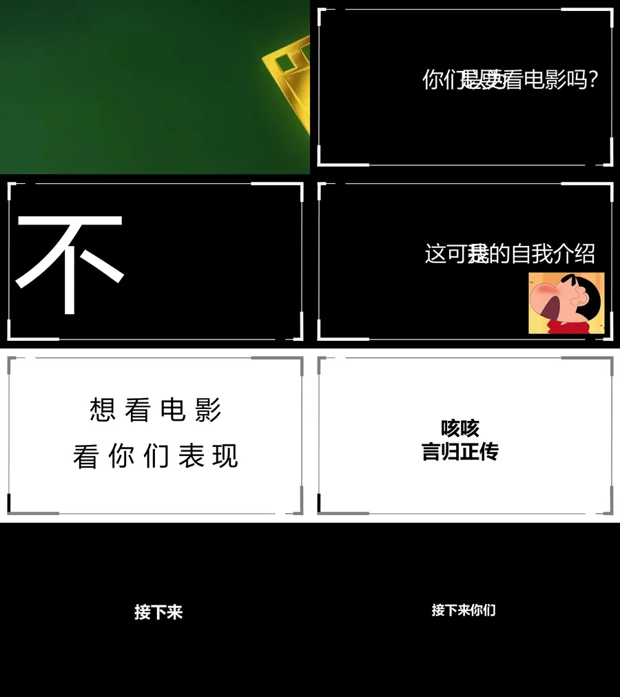 1-02-开学快闪.webp
