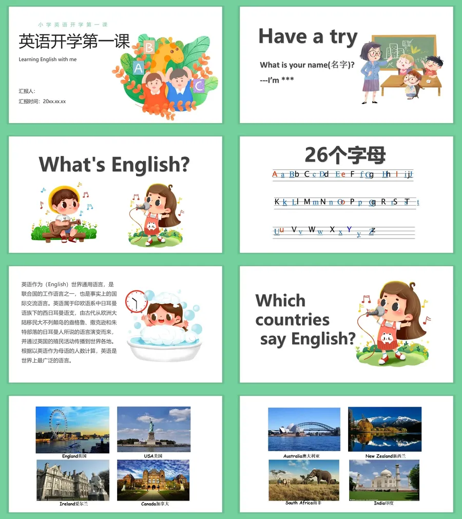 2-24-英语开学第一课.webp