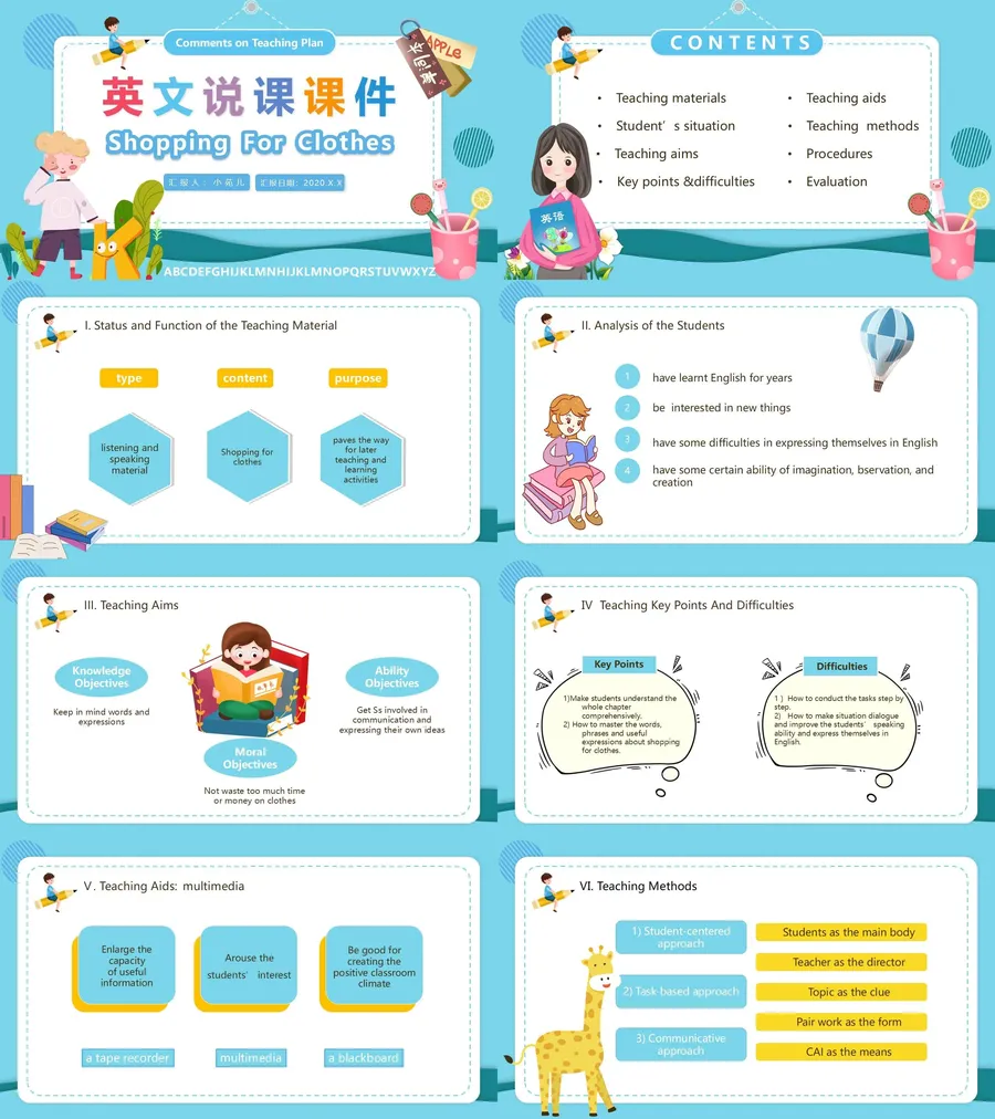 22-24-英语开学第一课.webp