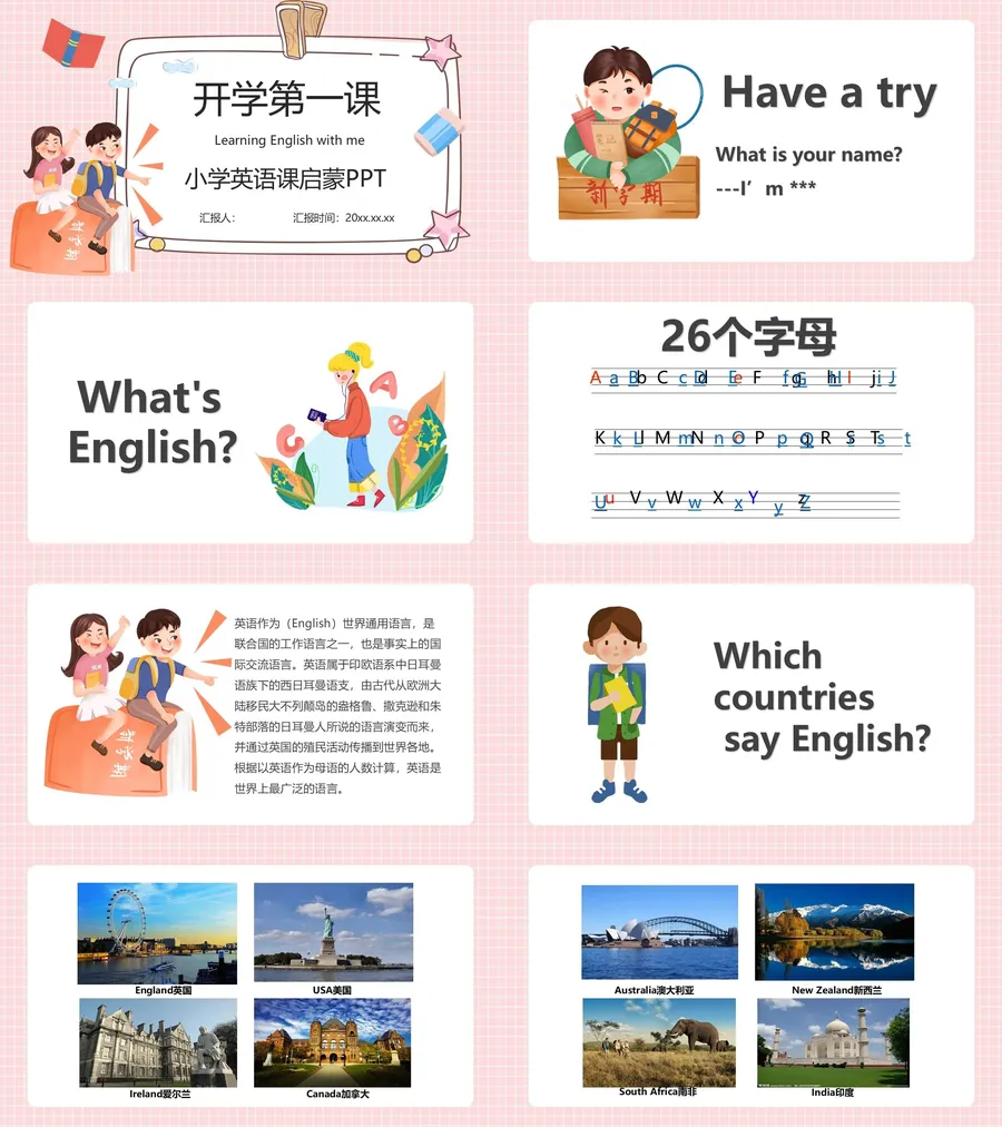 1-24-英语开学第一课.webp