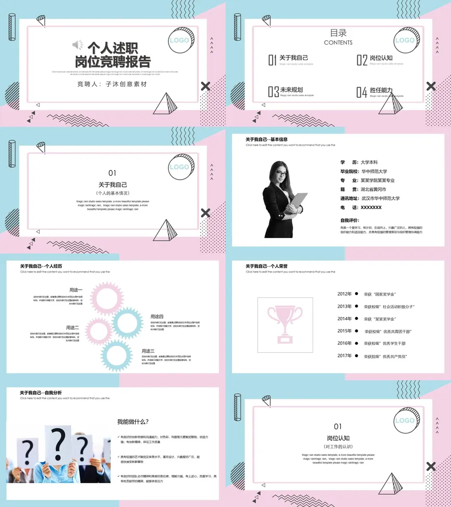 15-MBE风格.webp