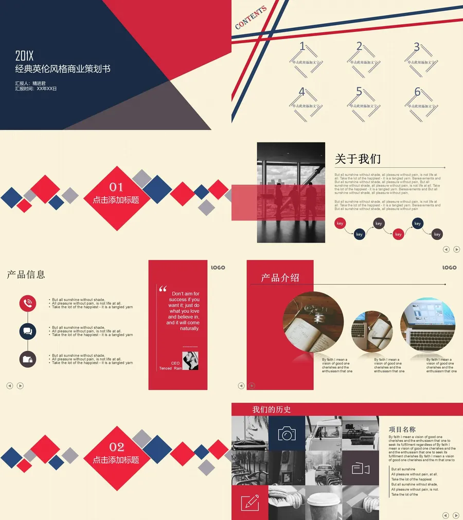 【英伦风古典】013.webp
