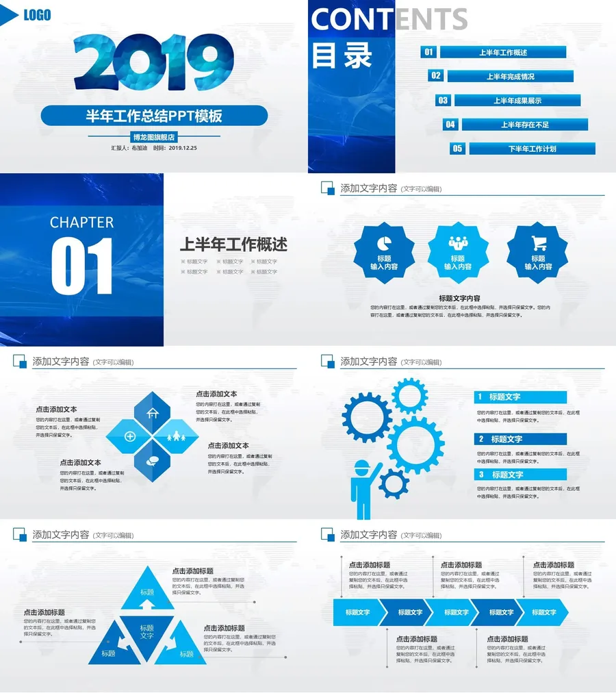 156-总结汇报.webp