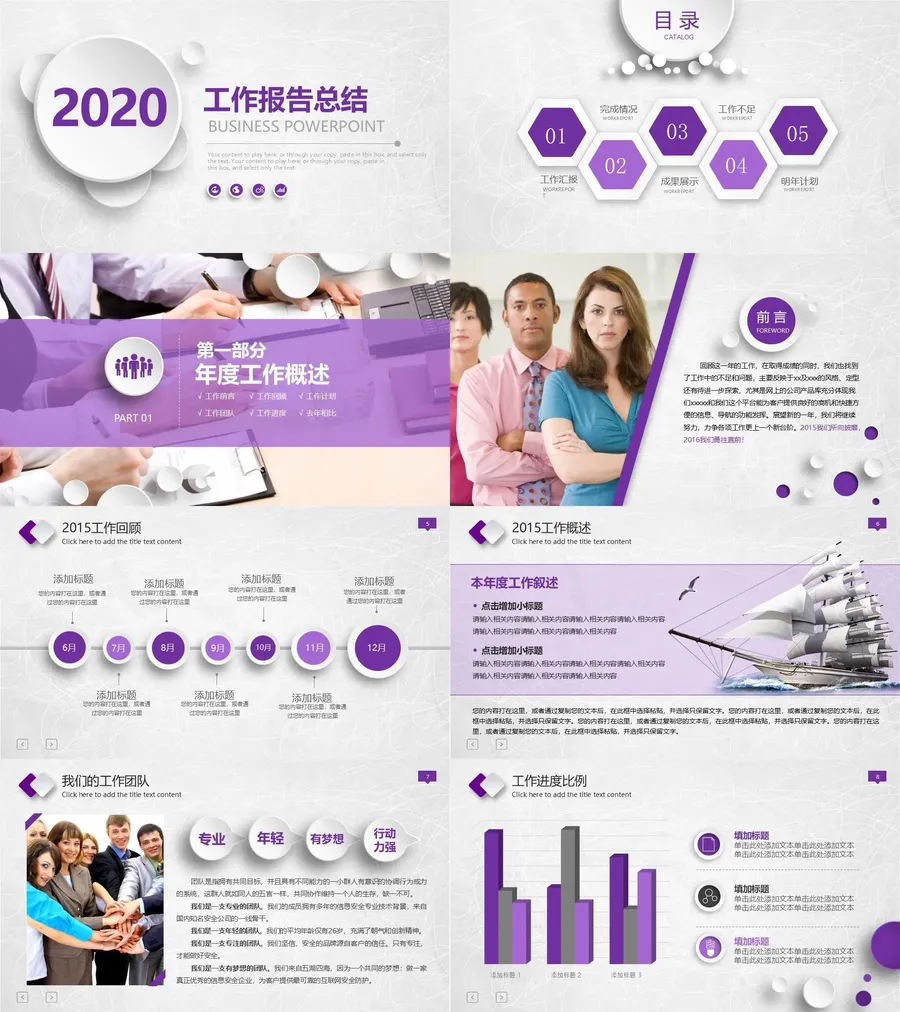 125-总结汇报.webp