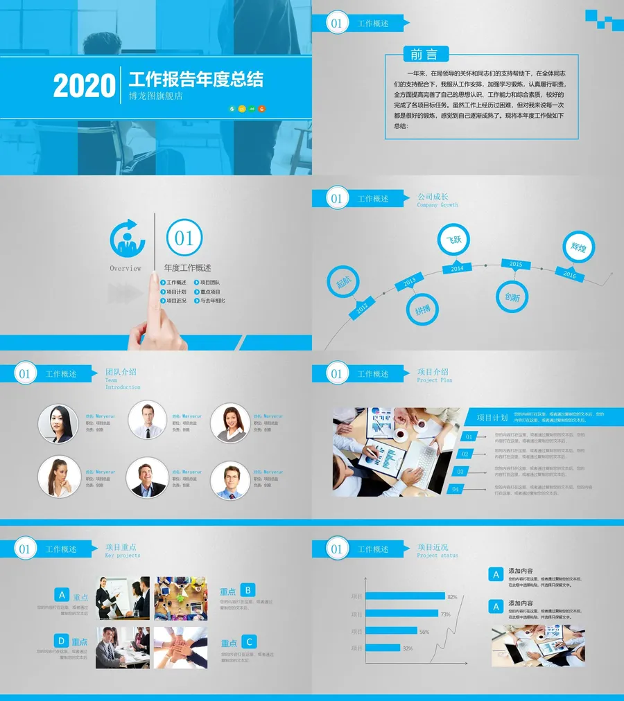 135-总结汇报.webp