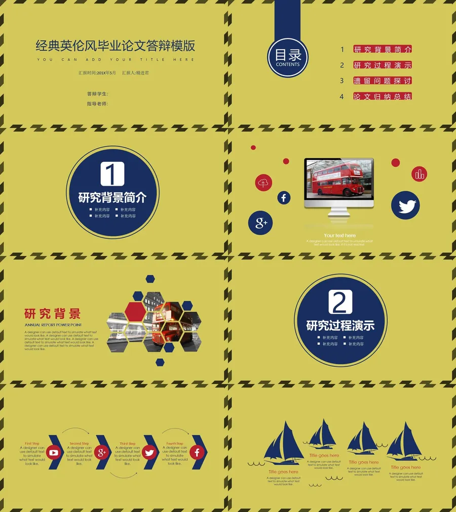 【英伦风古典】016.webp