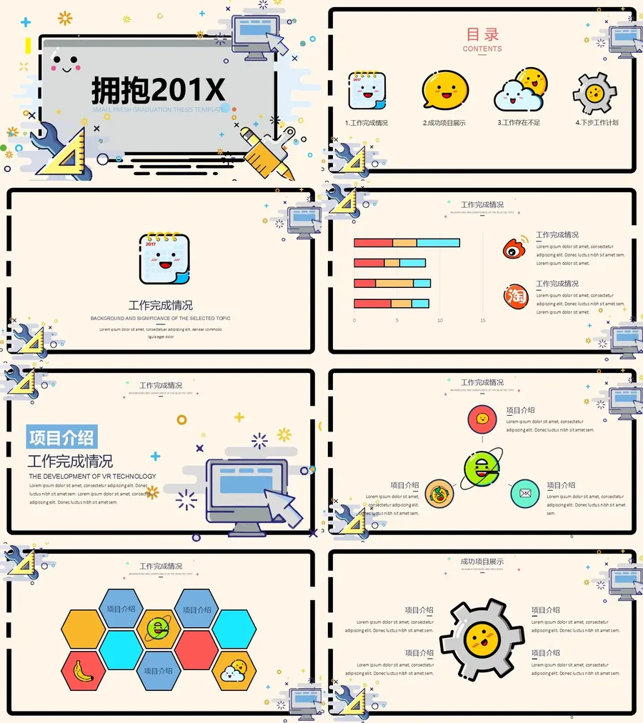 23-MBE风格.webp