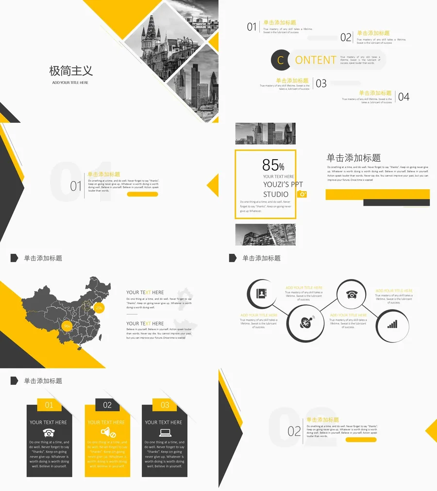 44-极简实用.webp