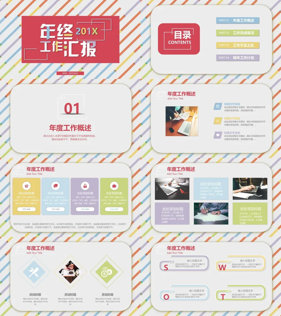 【英伦风古典】036.webp