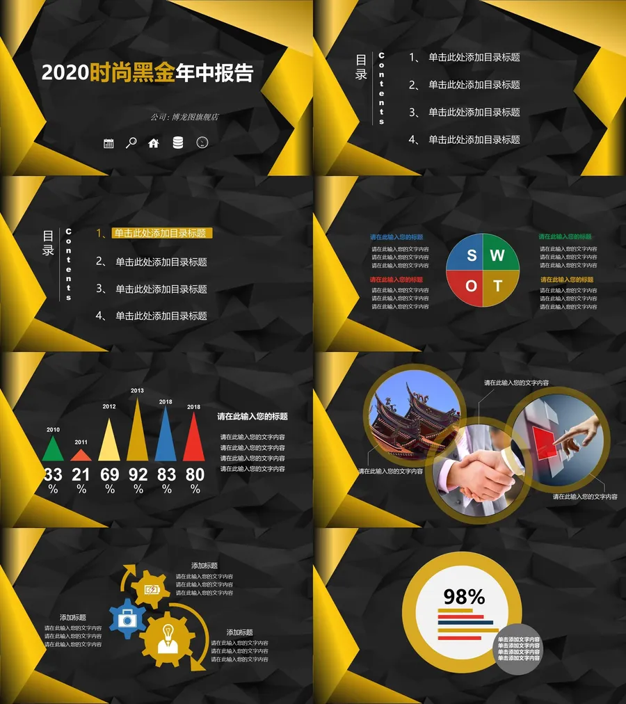 91-总结汇报.webp
