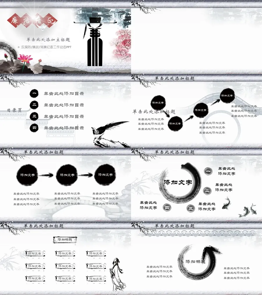106-总结汇报.webp