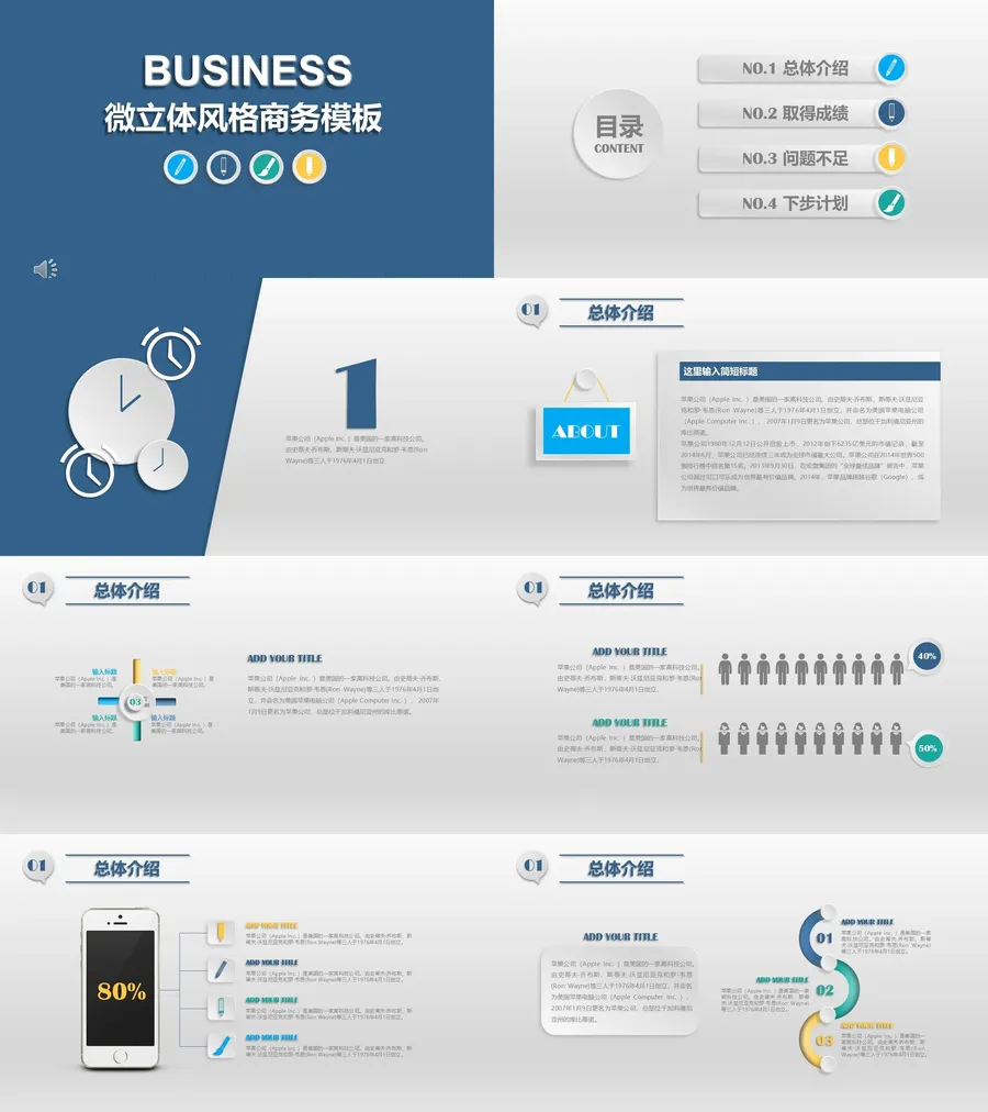 55-总结汇报.webp