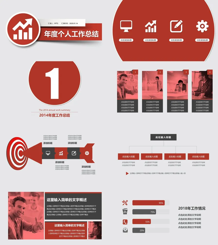 99-总结汇报.webp