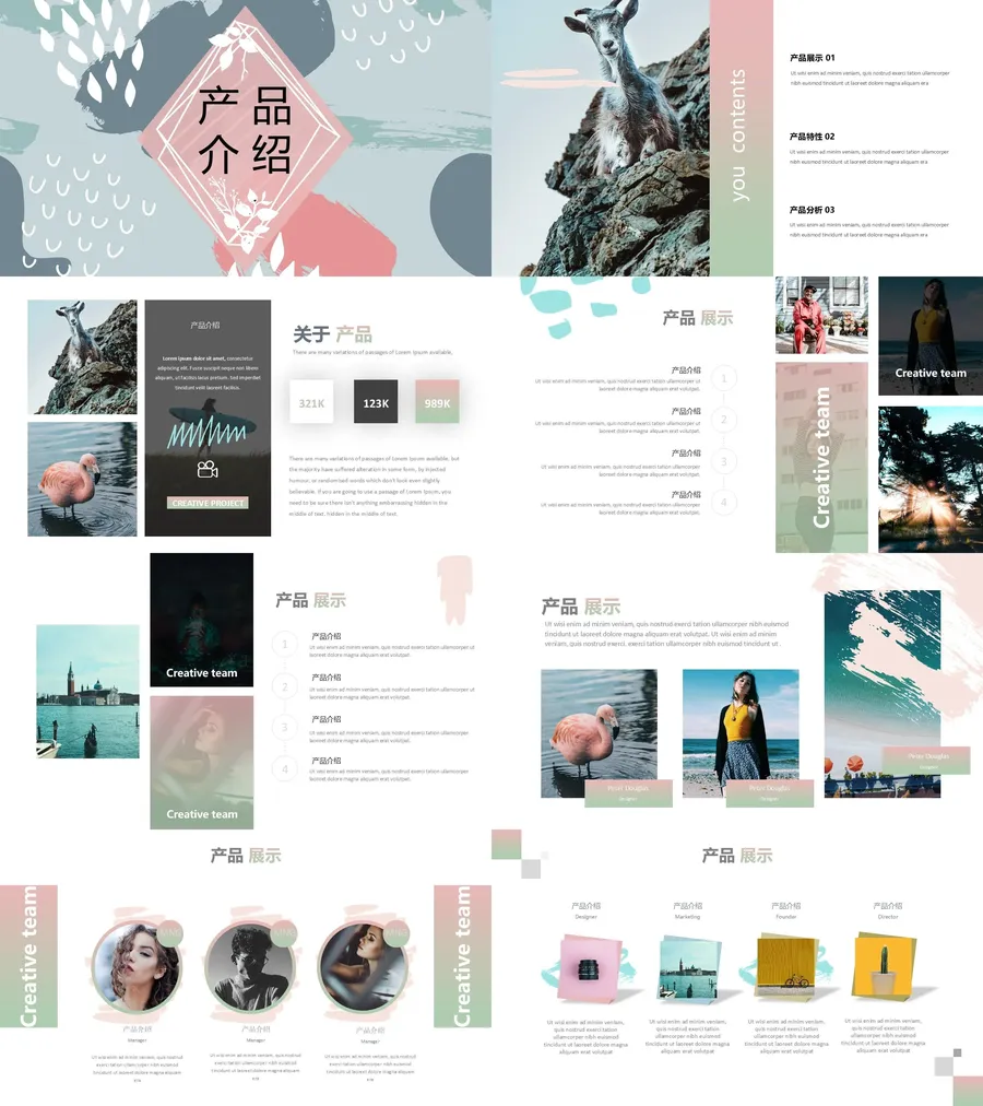 晕染水彩风PPT (10).webp