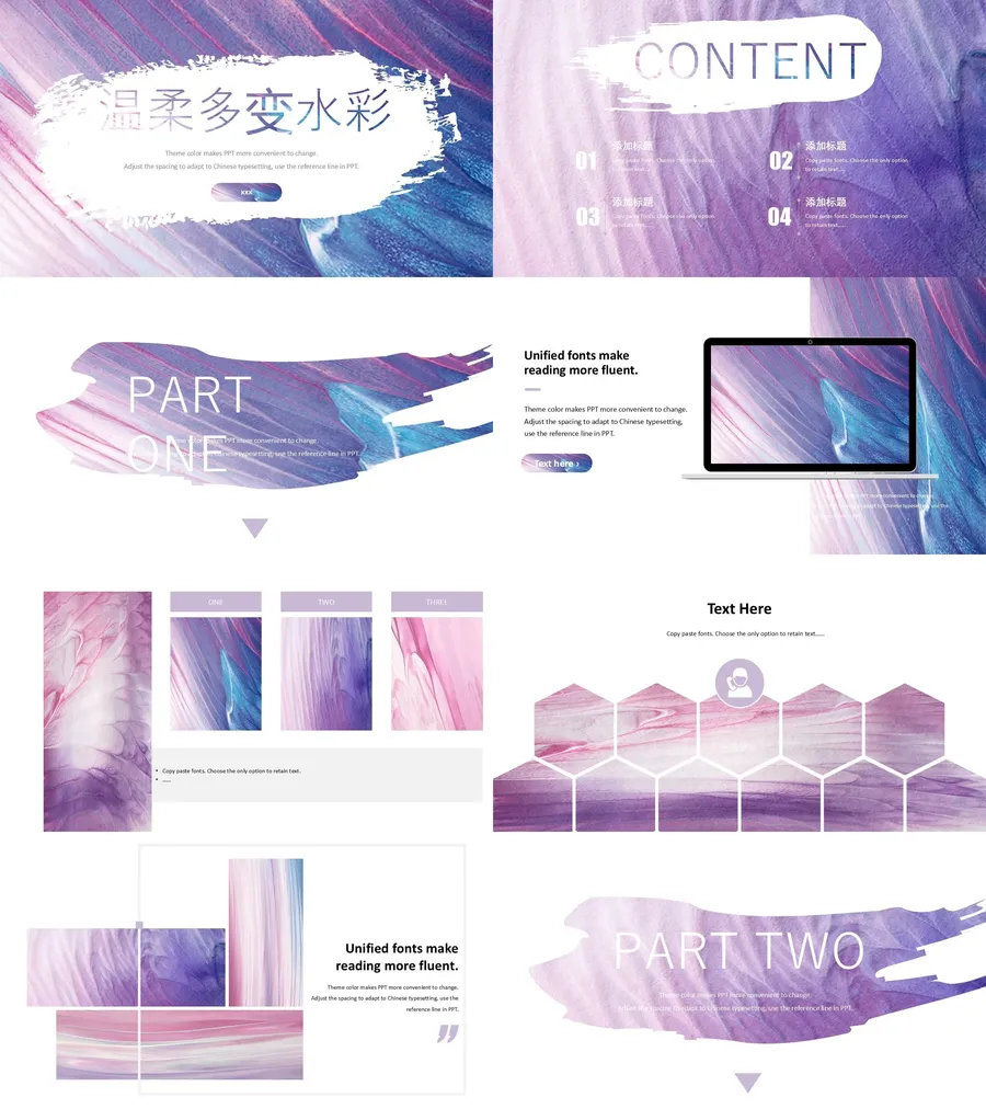 晕染水彩风PPT (23).webp