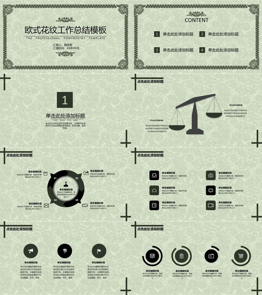 【英伦风古典】024.webp